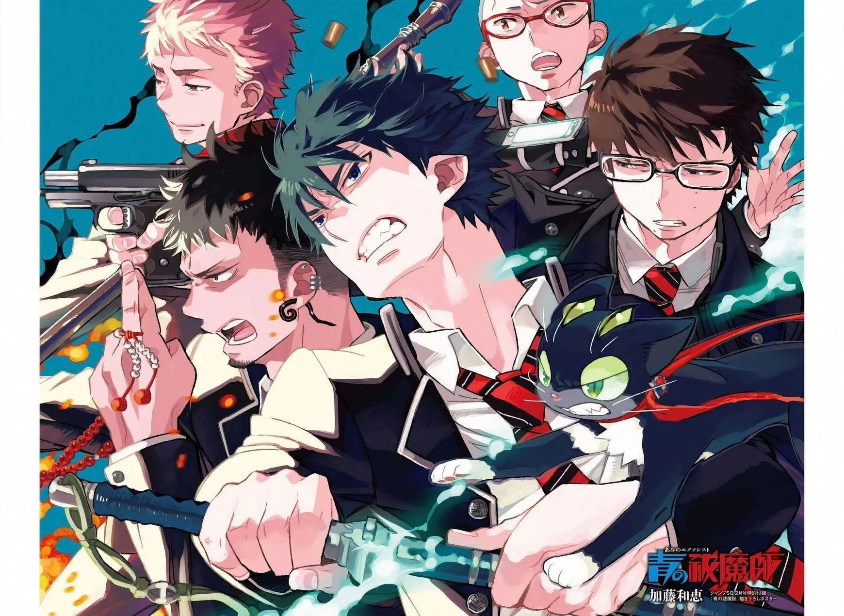 Chapter  86 (Image 3)