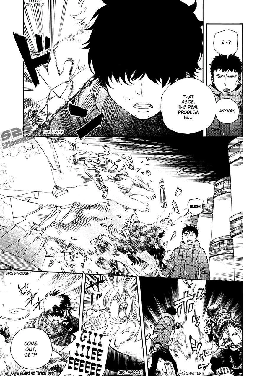 Chapter  86 (Image 12)