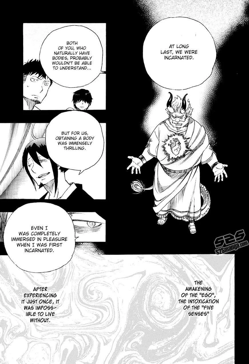Chapter  86 (Image 20)