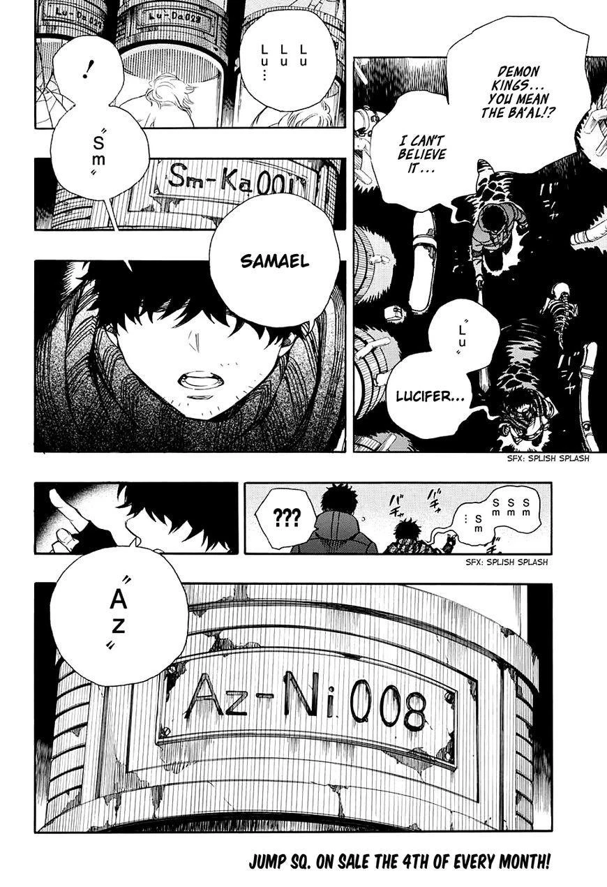 Chapter  86 (Image 7)