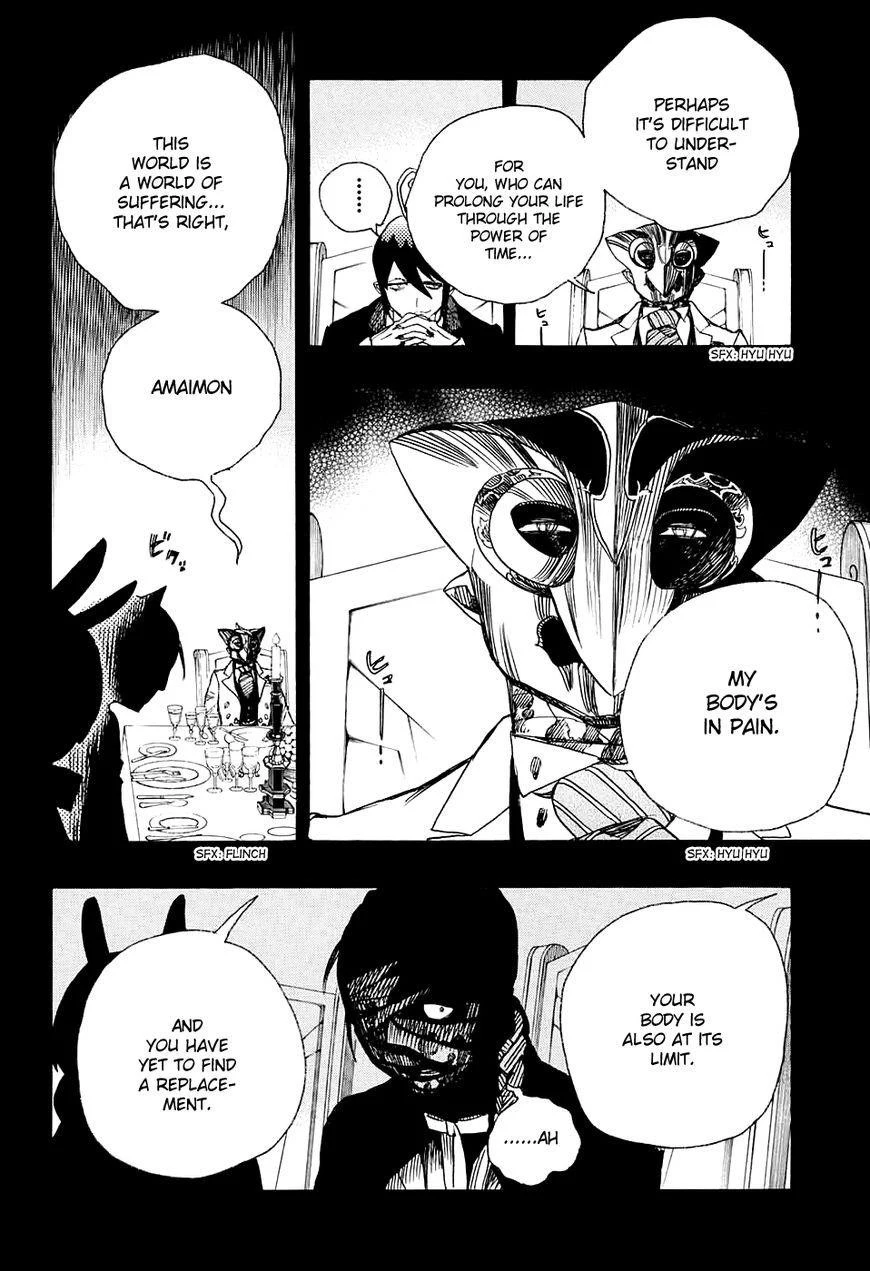 Chapter  86 (Image 25)