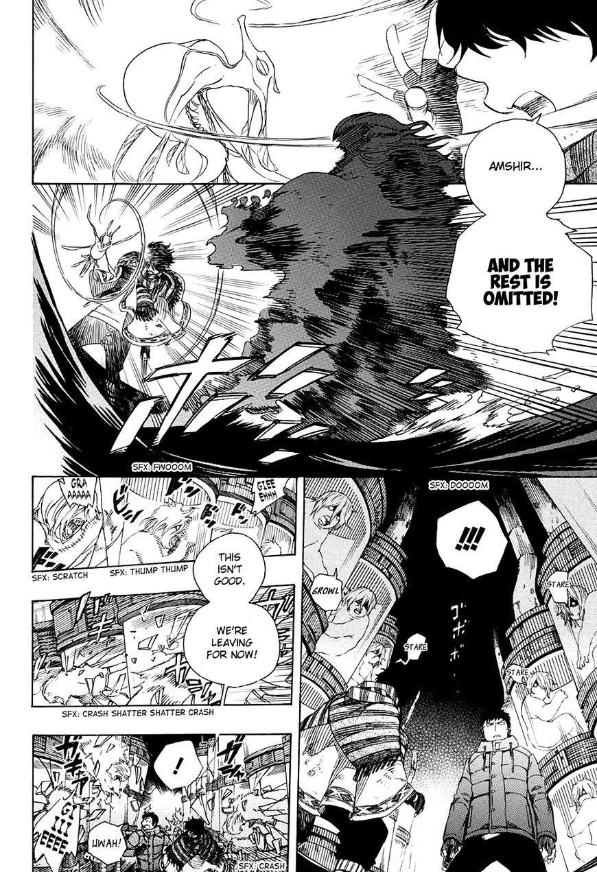Chapter  86 (Image 13)