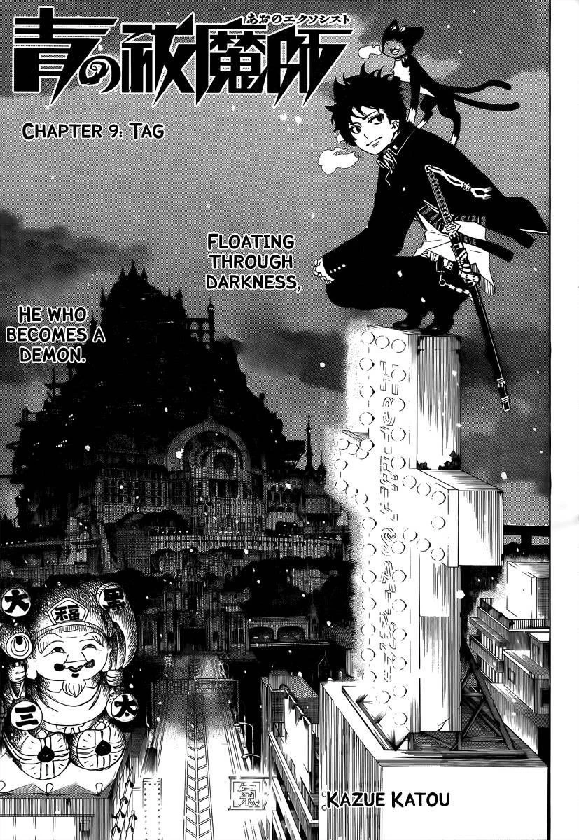Chapter  9 (Image 1)