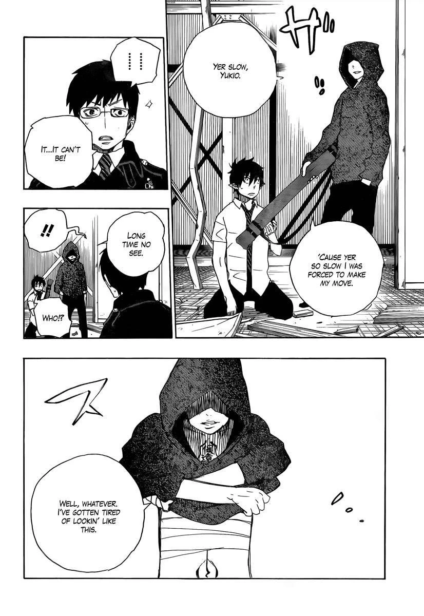 Chapter  9 (Image 42)