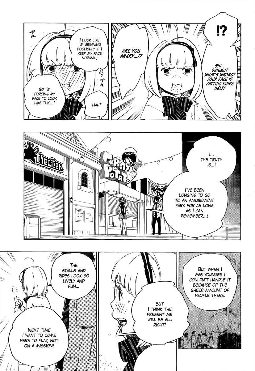 Chapter  9 (Image 9)
