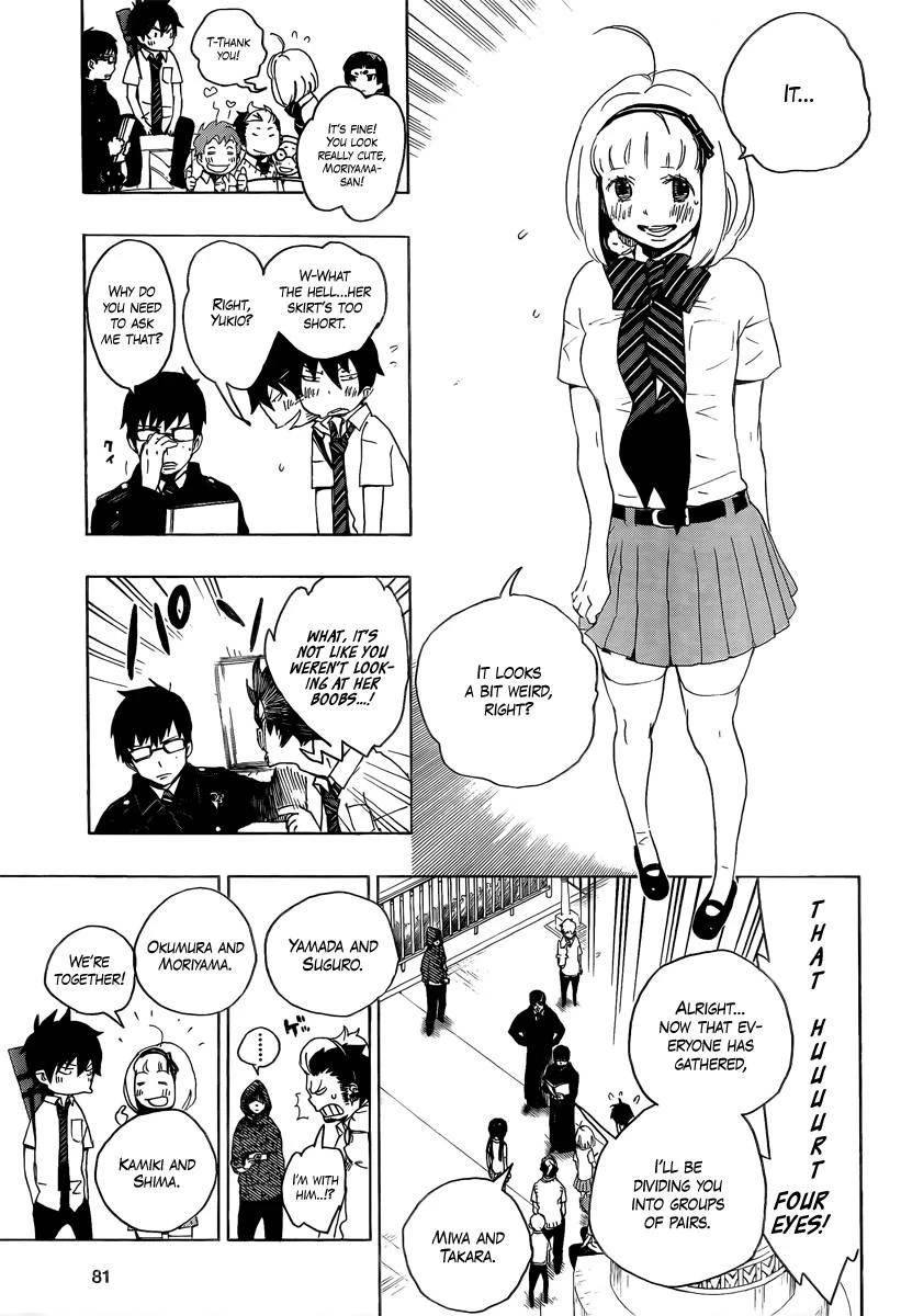 Chapter  9 (Image 5)