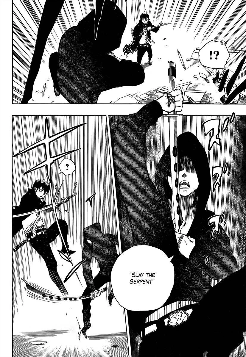 Chapter  9 (Image 36)
