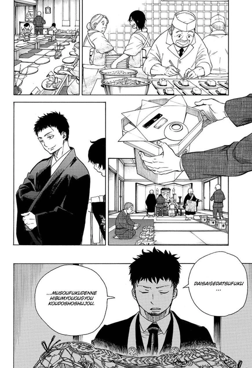 Chapter  91 (Image 2)