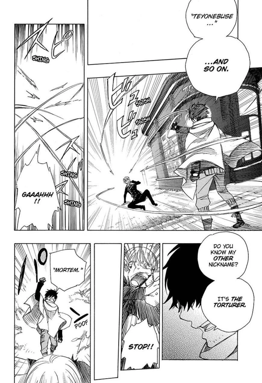 Chapter  91 (Image 16)