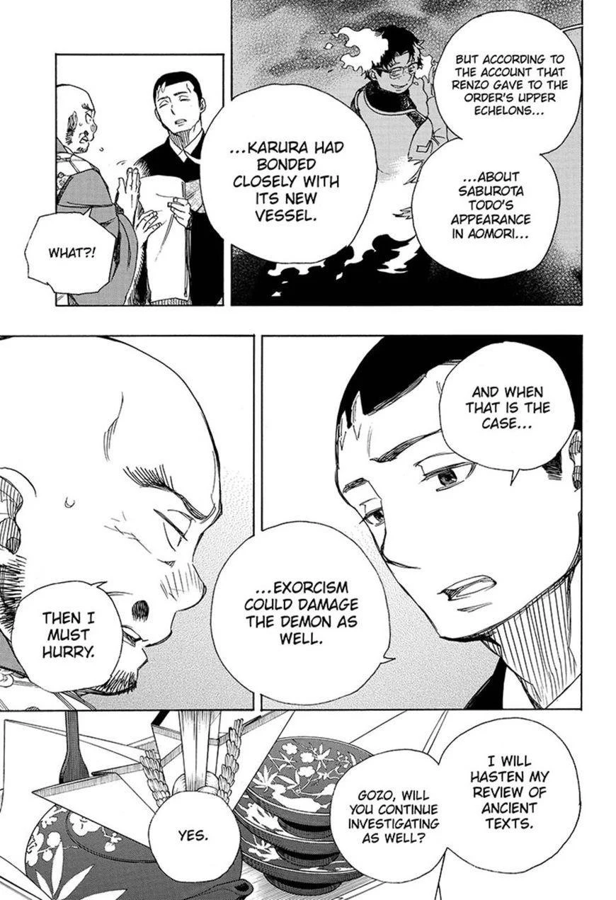 Chapter  91 (Image 7)