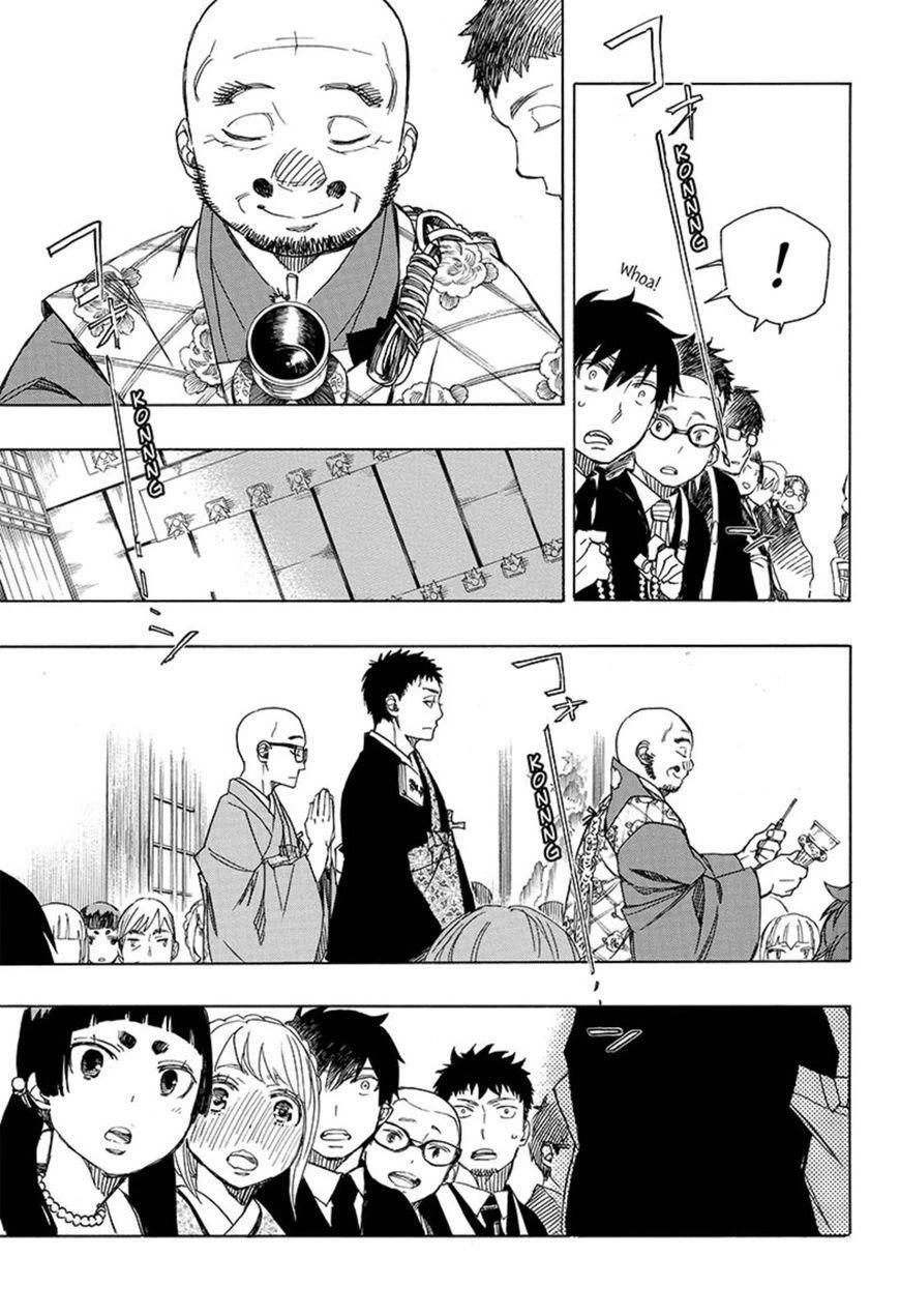 Chapter  91 (Image 21)
