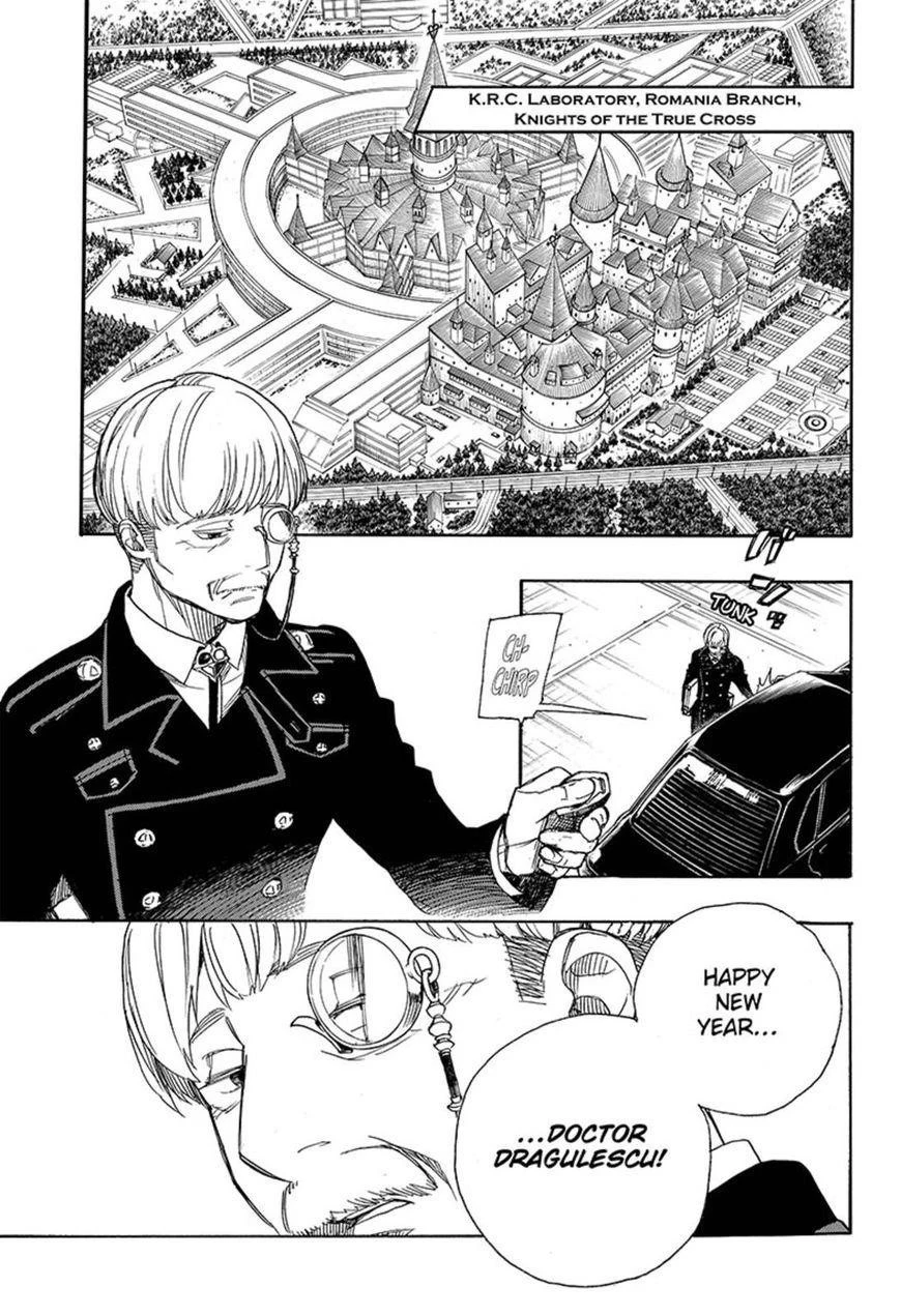 Chapter  91 (Image 11)