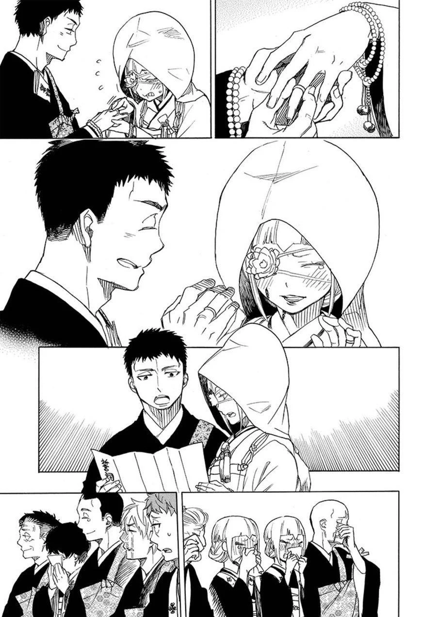 Chapter  91 (Image 23)