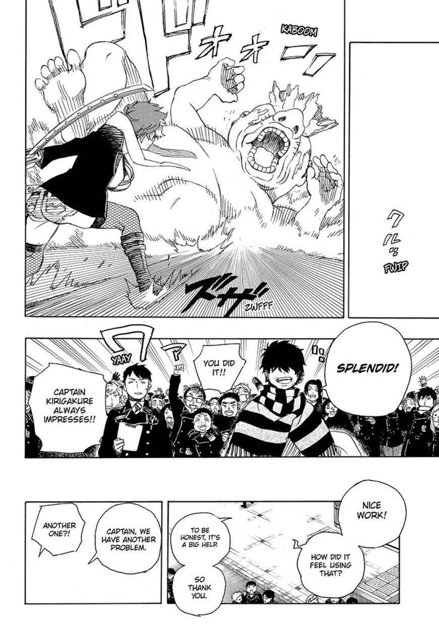 Chapter  92 (Image 17)