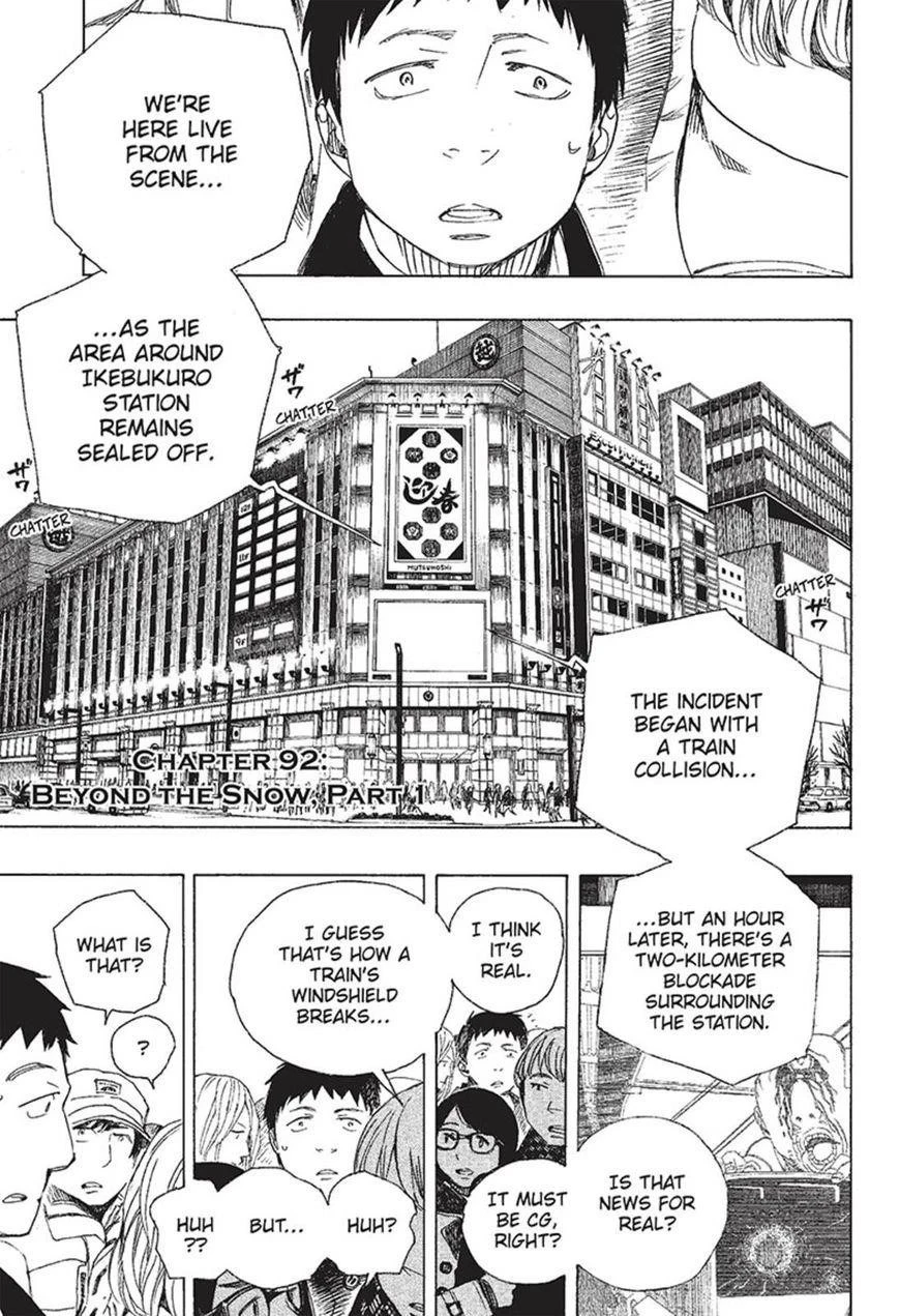 Chapter  92 (Image 1)