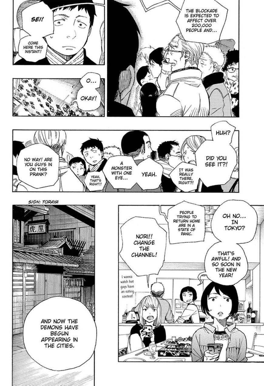 Chapter  92 (Image 2)