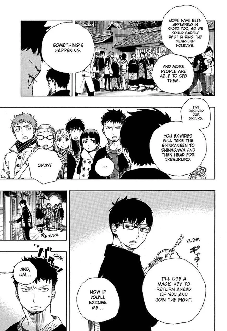 Chapter  92 (Image 3)