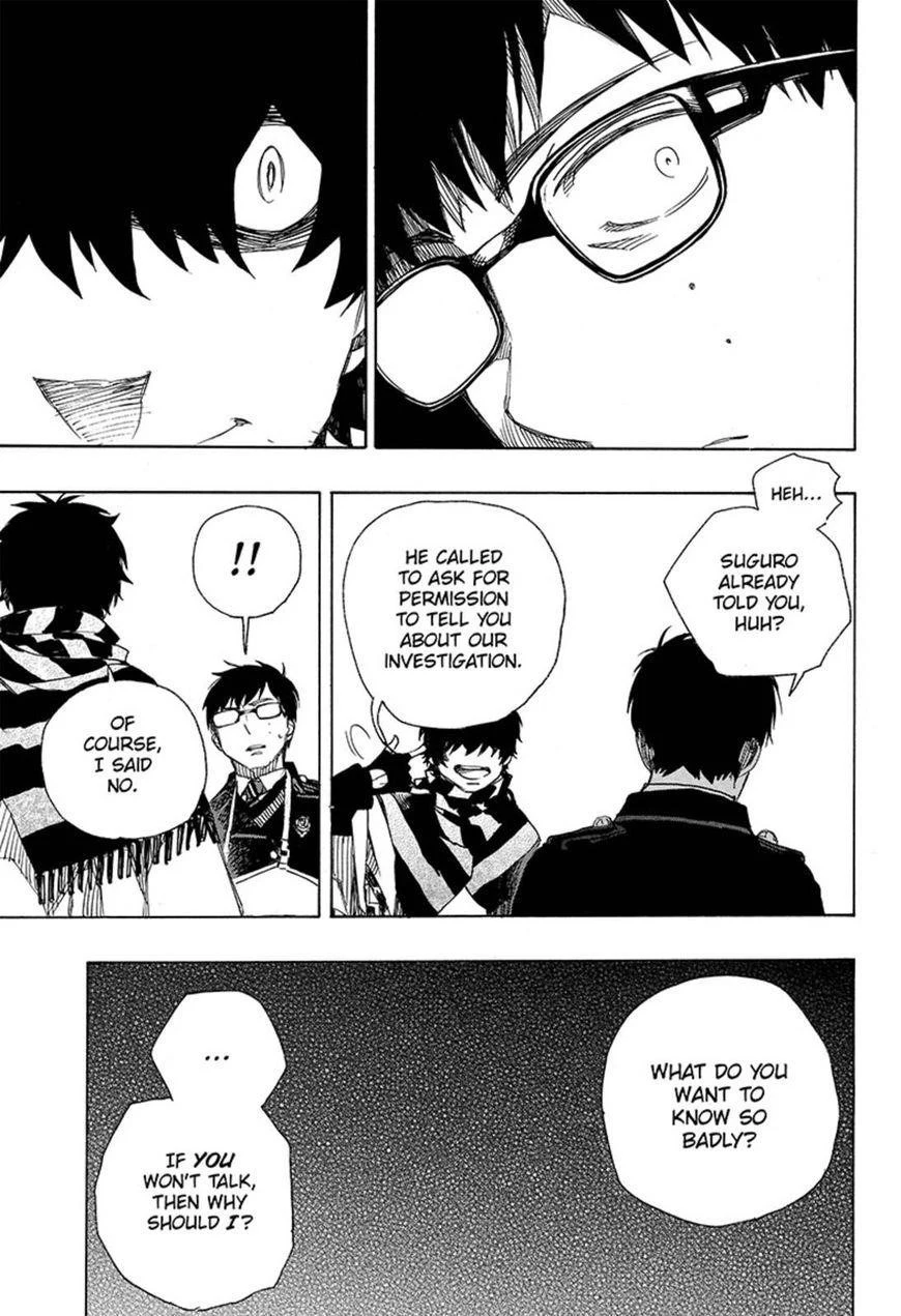 Chapter  92 (Image 20)