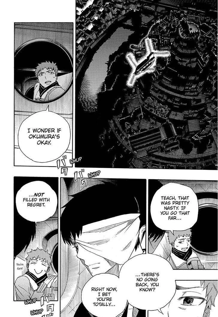 Chapter  97 (Image 16)