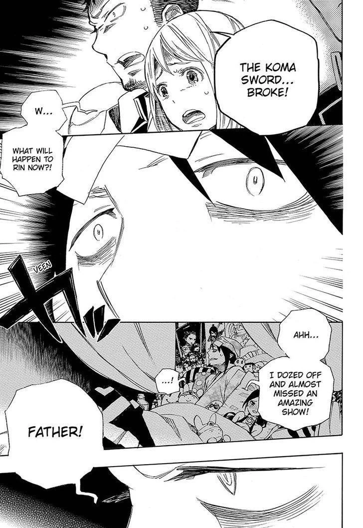Chapter  97 (Image 3)