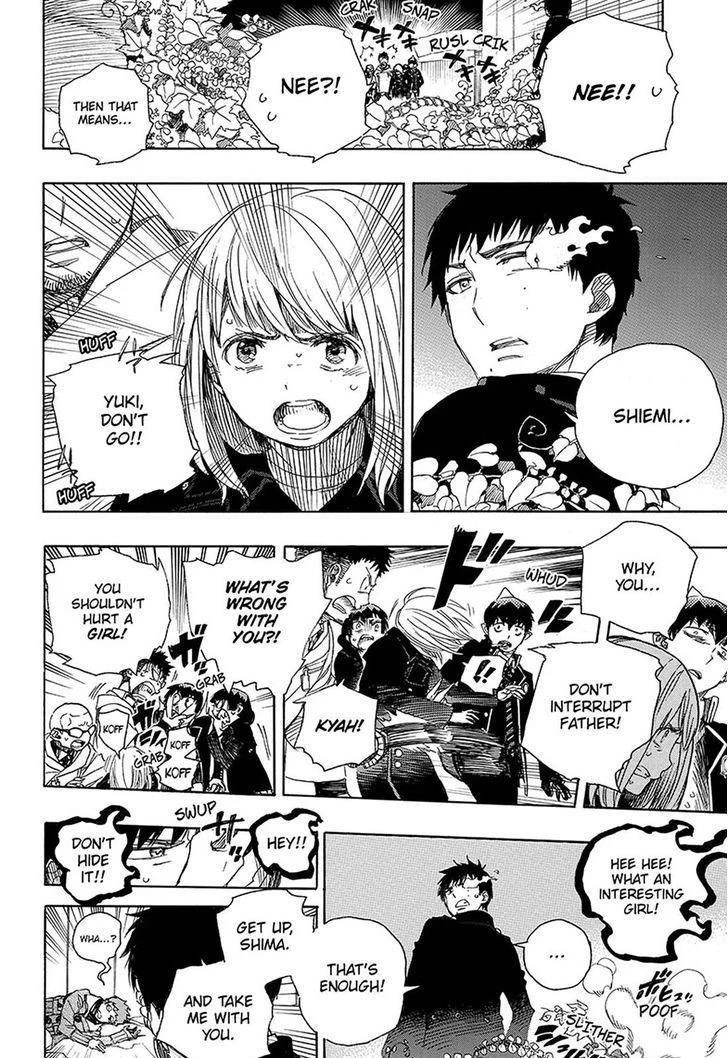 Chapter  97 (Image 10)