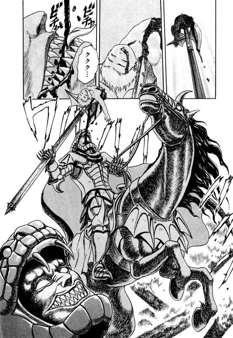 Chapter 000a (Image 54)