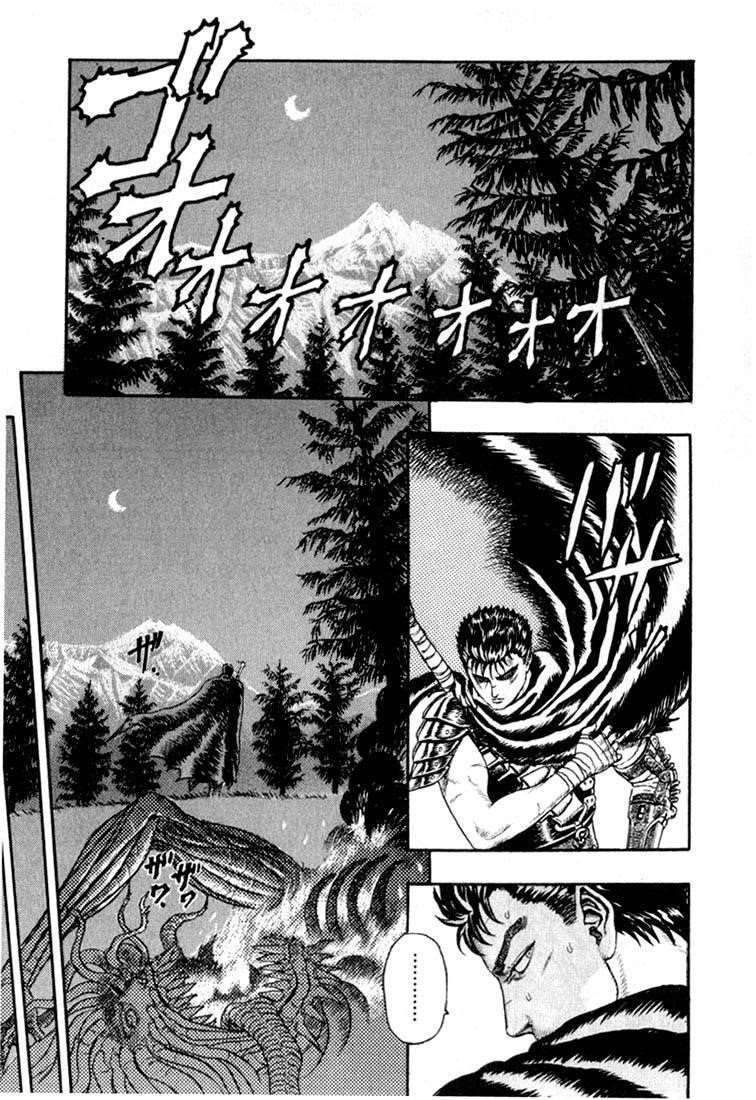 Chapter 000a (Image 5)