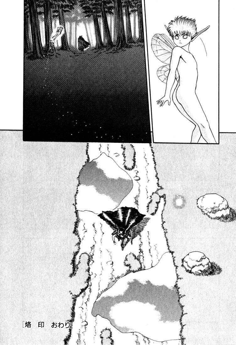 Chapter 000b (Image 69)