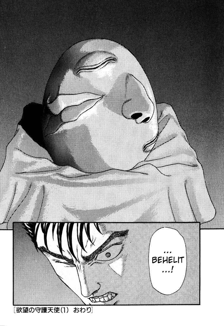 Chapter 000c (Image 55)