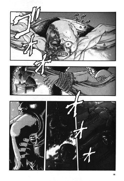 Chapter 000d (Image 6)