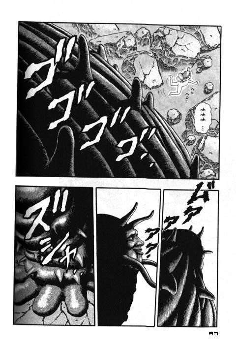 Chapter 000e (Image 80)