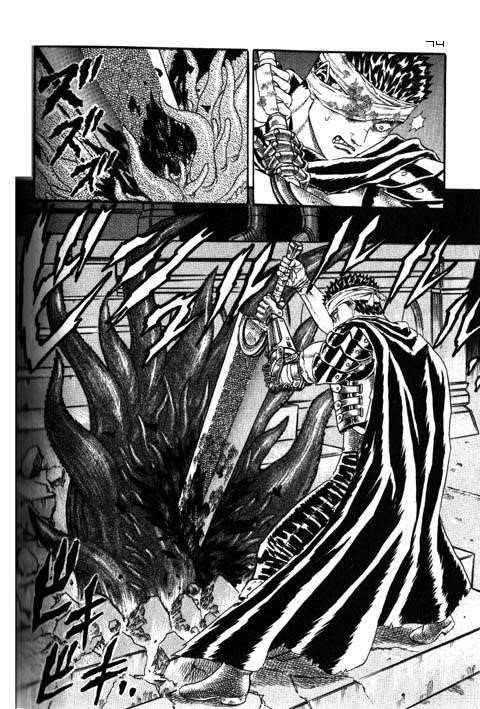 Chapter 000e (Image 74)