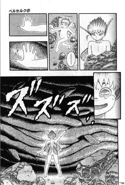 Chapter 000e (Image 79)