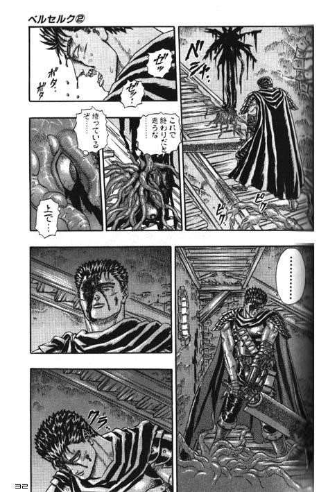 Chapter 000e (Image 32)