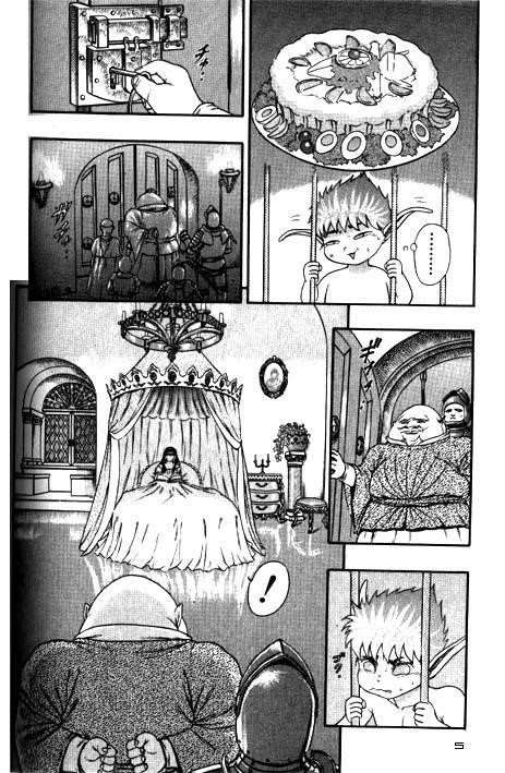Chapter 000e (Image 5)