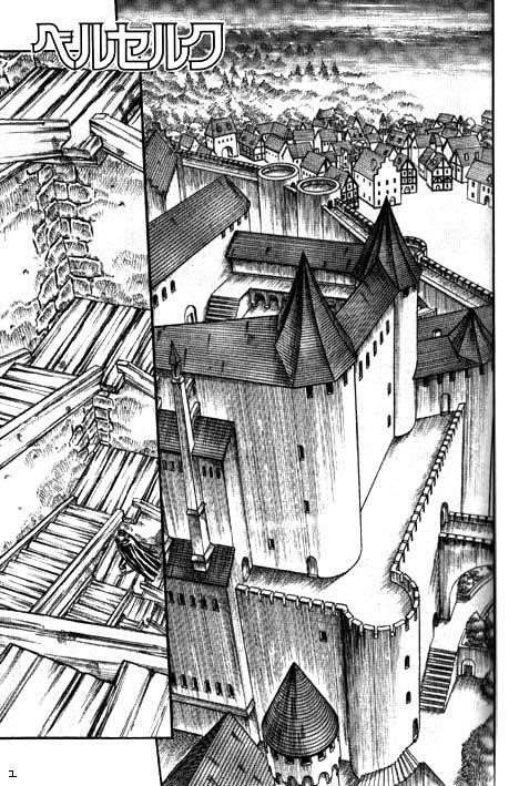 Chapter 000e (Image 1)