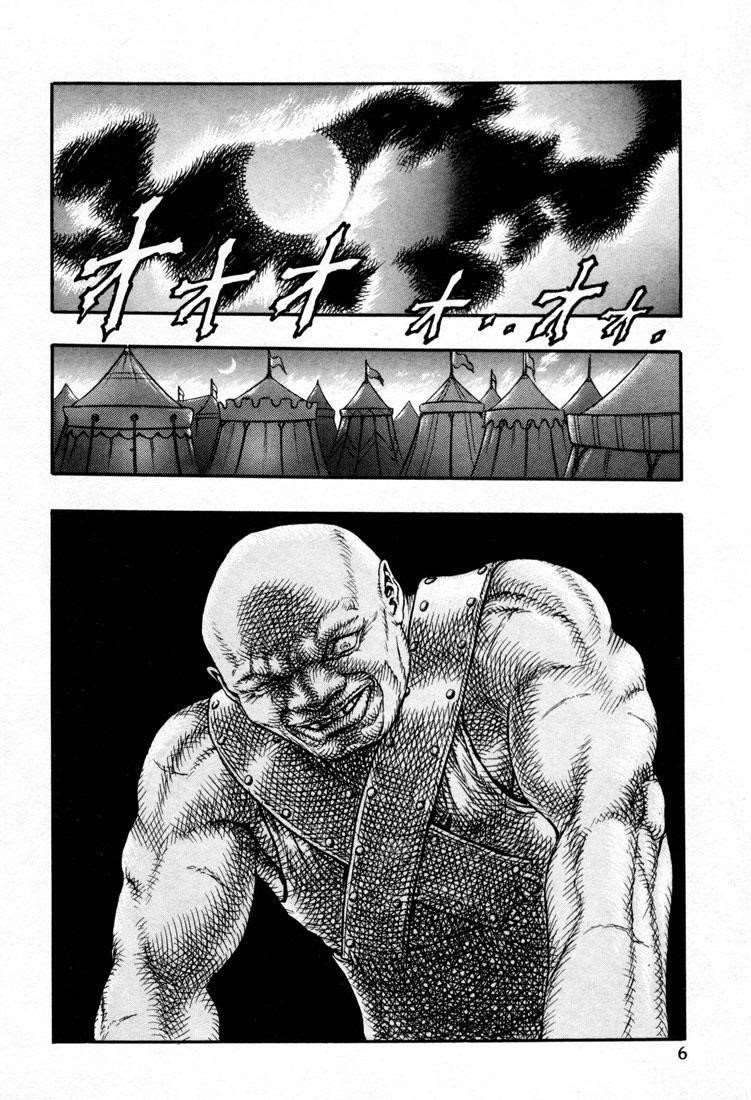 Chapter 000j (Image 2)