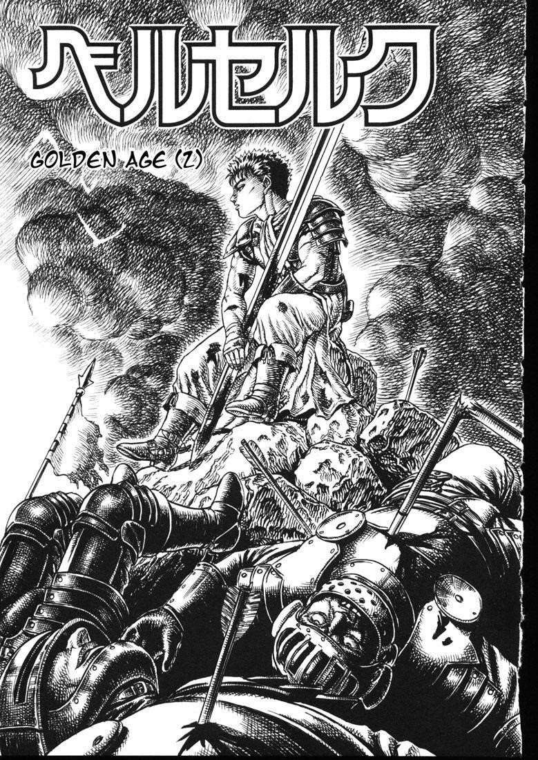 Chapter 000j (Image 1)