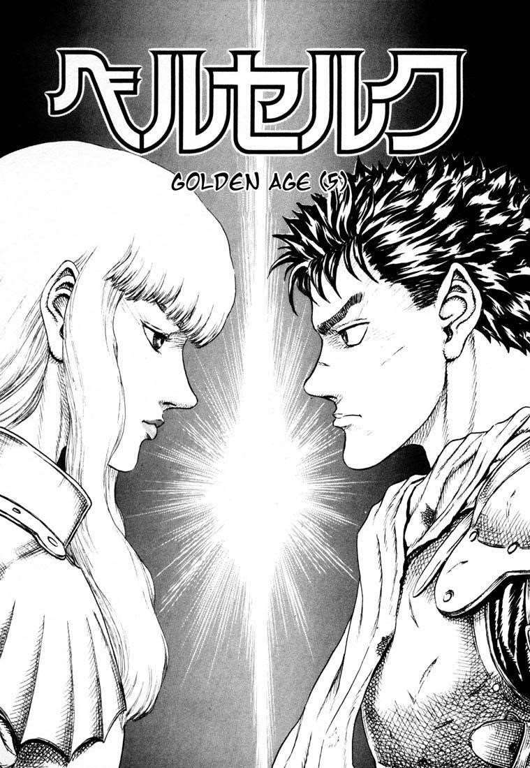 Chapter 000m (Image 2)