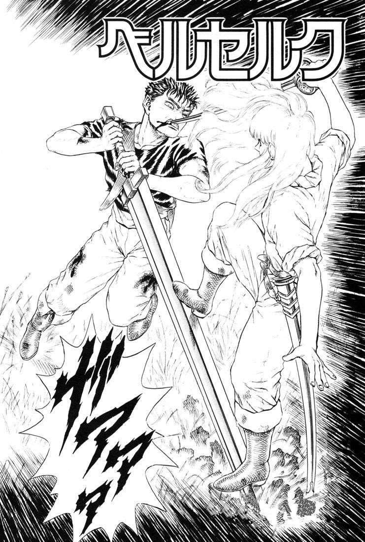 Chapter 000n (Image 3)