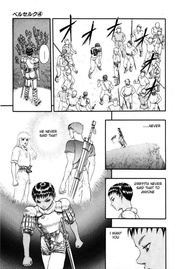 Chapter 000n (Image 14)