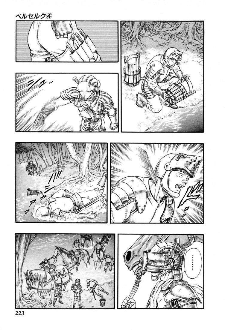 Chapter 000n (Image 31)