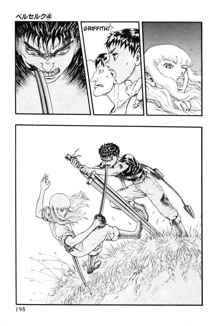 Chapter 000n (Image 4)