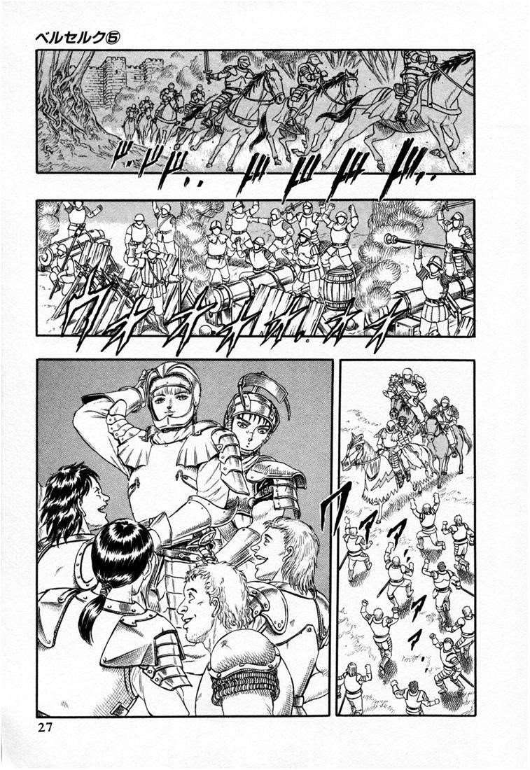 Chapter 000o (Image 21)