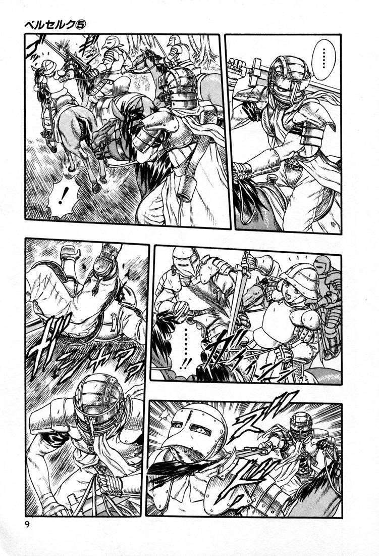 Chapter 000o (Image 4)
