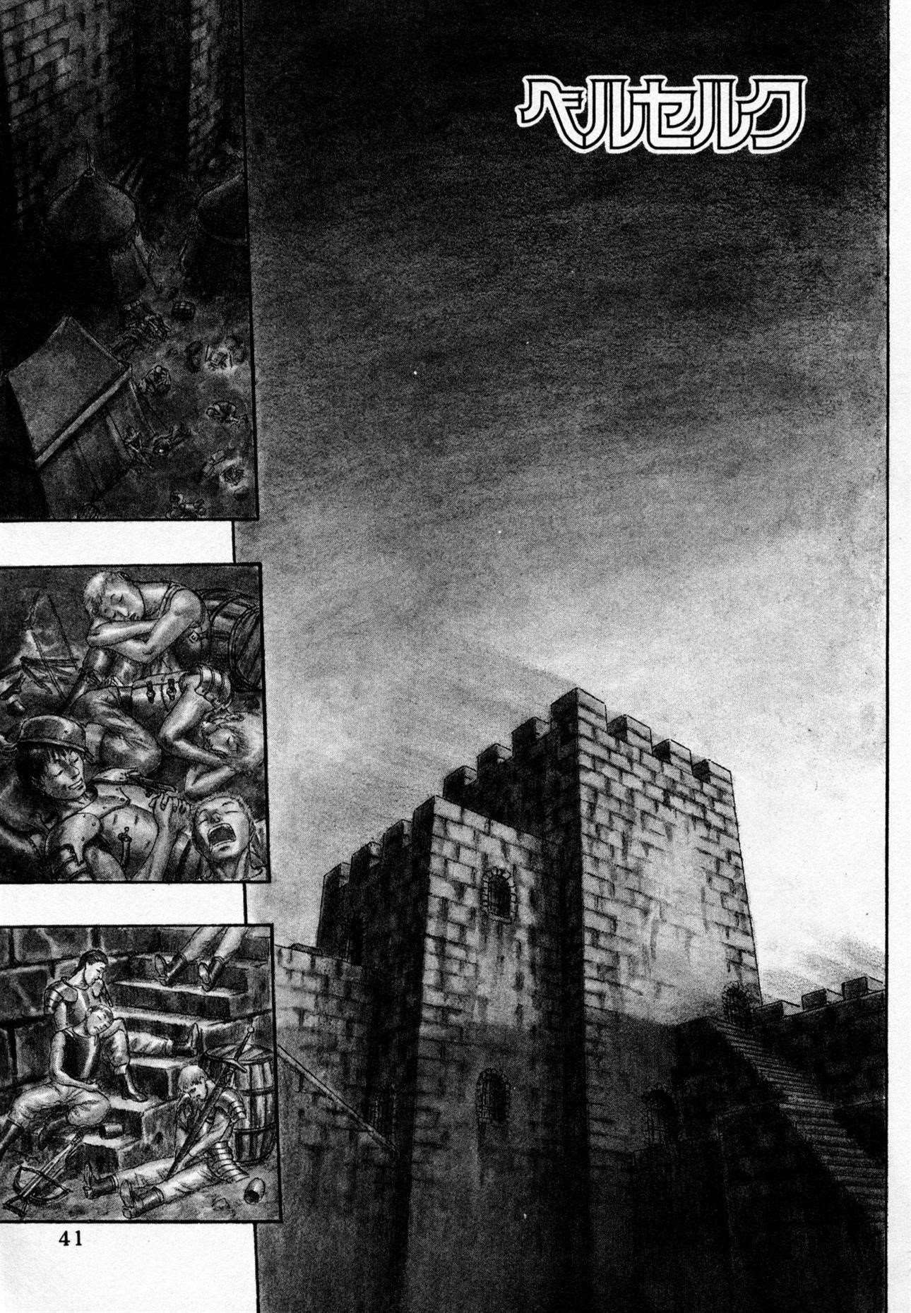Chapter 000p (Image 2)