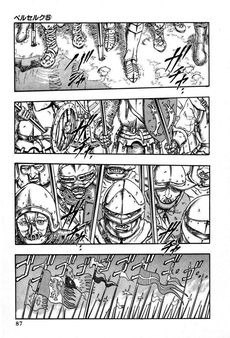 Chapter 1 (Image 5)