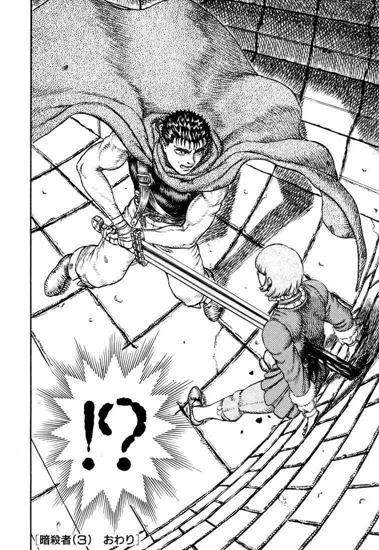 Chapter 10 (Image 20)