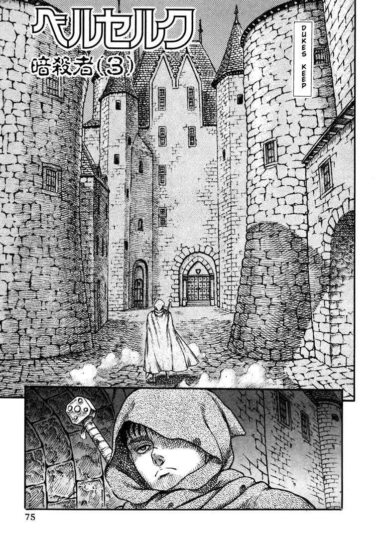 Chapter 10 (Image 1)