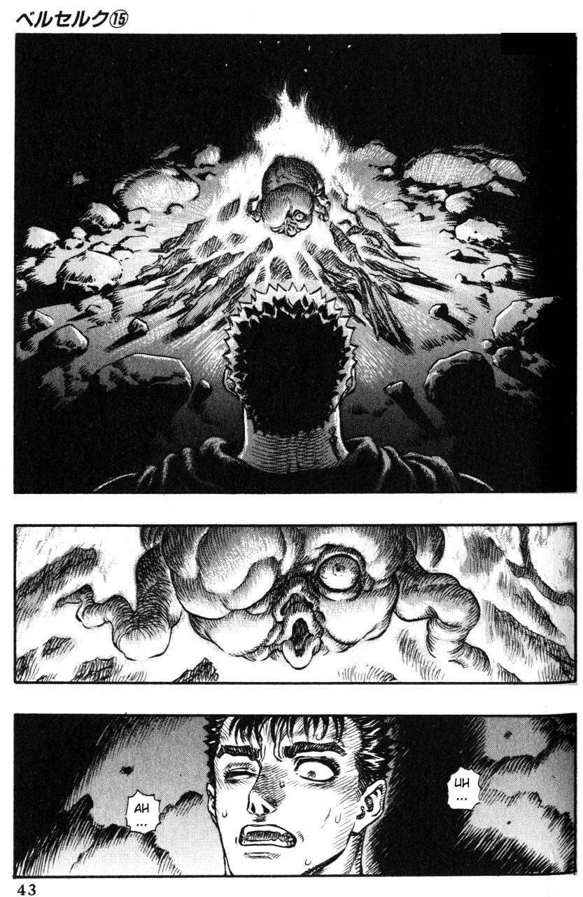 Chapter 101 (Image 17)